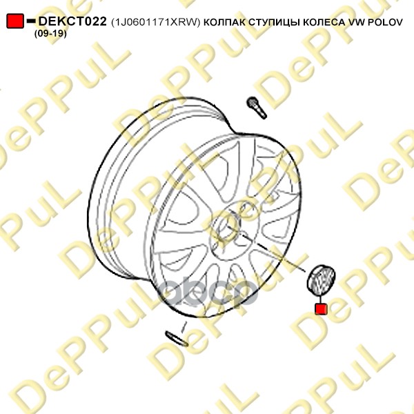 DEKCT022 Колпак ступицы колеса VW POLO V (09-19)