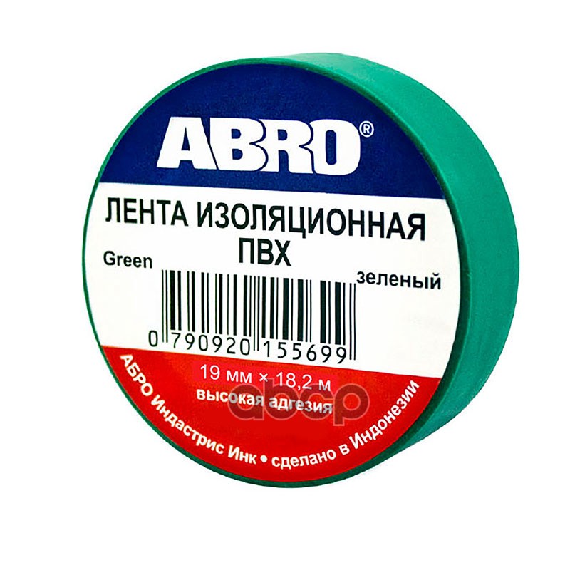 Изолента 19 мм х 18,2 м зеленая Abro (продажа по 10 шт.) ET-912-20-GR-R