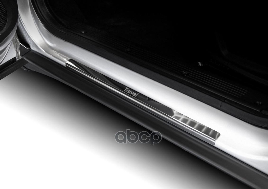 Накладки порогов (4 шт.)