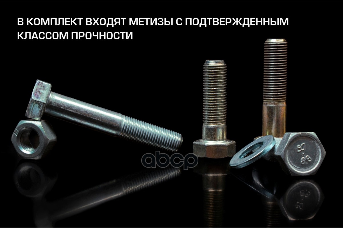 Фаркоп Geely Atlas Pro 2021-2024, Belgee X70 2024- съемное крепление шара под ам