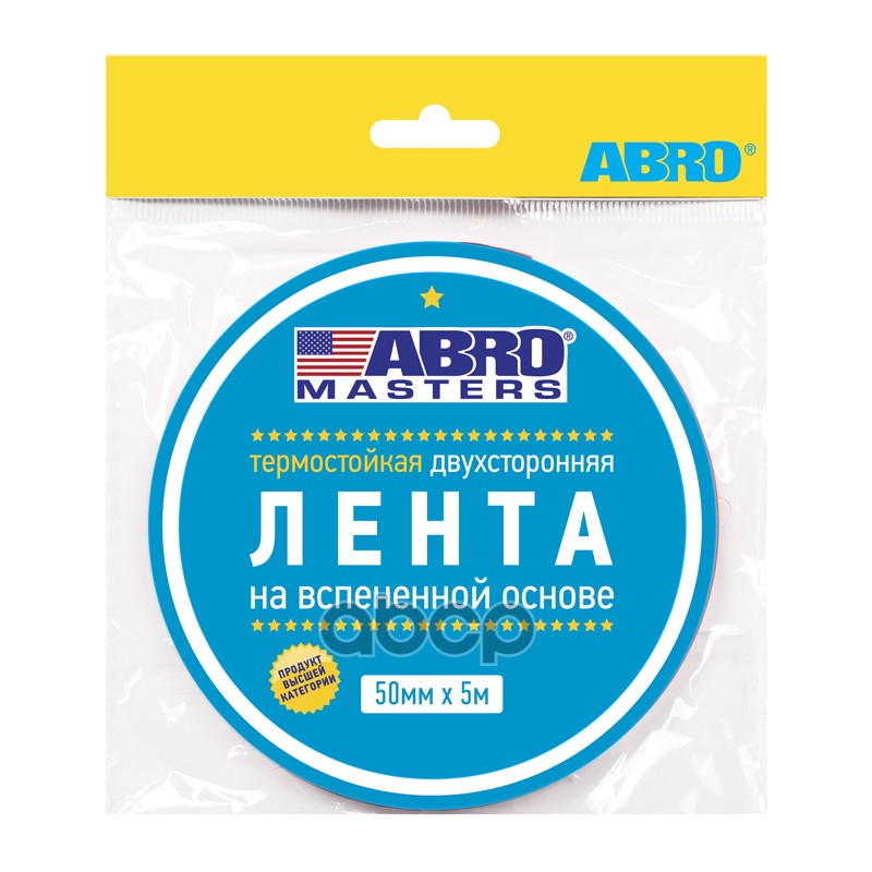Скотч двухсторонний Abro   8 мм х 5 м черный