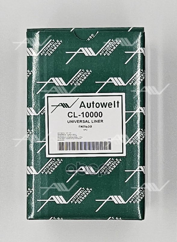 CL-10000 гильза 74,4 (75) x 140