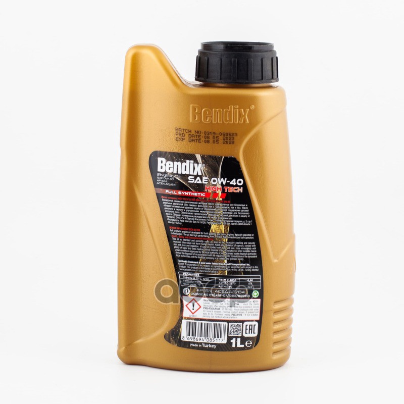 Масло моторное, синтетика BENDIX HIGH TECH 0W-40 API SN ACEA A3_B4 BMW LL-01 MB