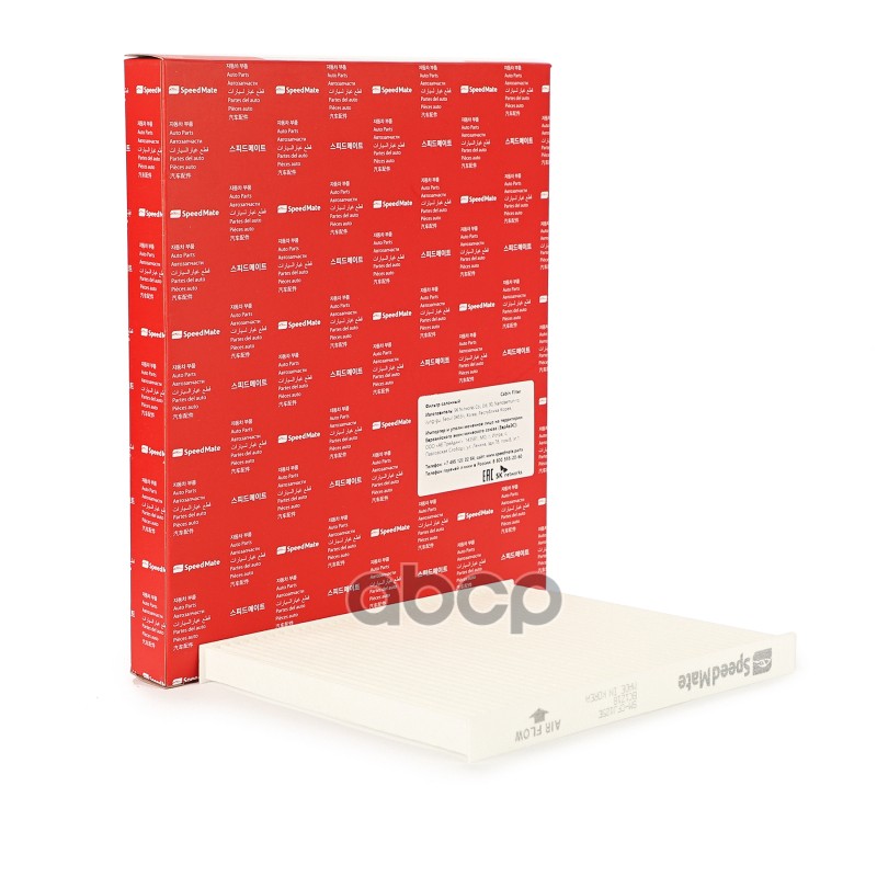 Фильтр салона MAZDA CX-9 (TB)/SUZUKI Liana (ER) SpeedMate арт. SM-CFJ125E