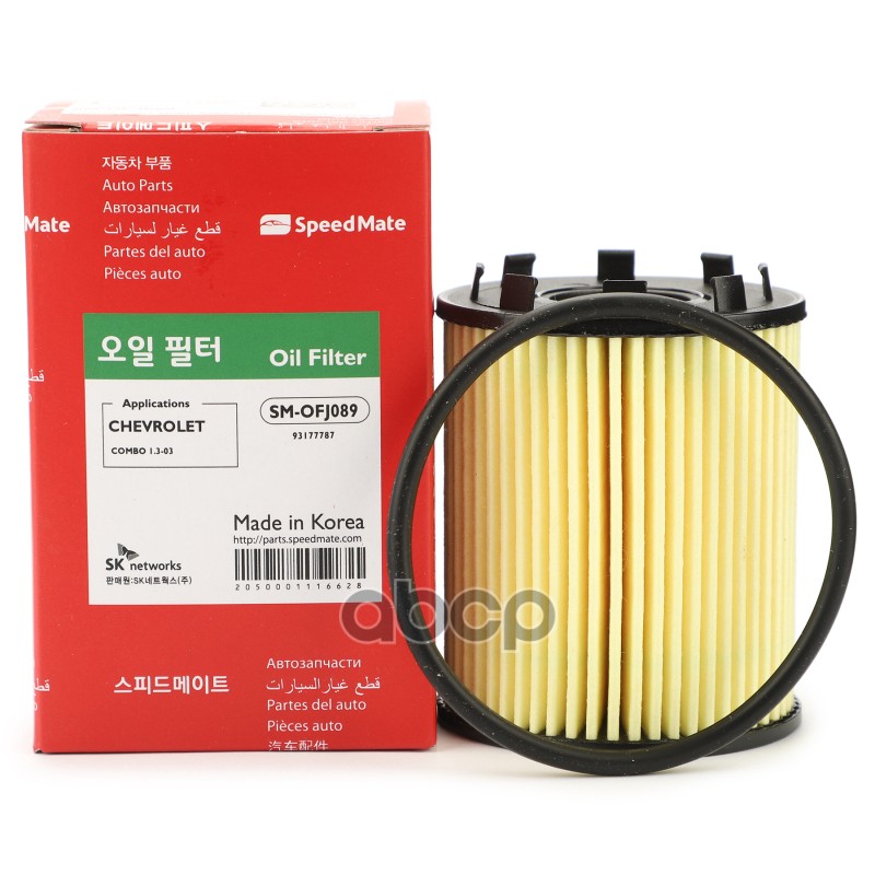 Фильтр масл. OPEL Astra H,Corsa C,Meriva/FORD KA/FIAT Bravo II,Doblo I SpeedMate арт. SM-OFJ089