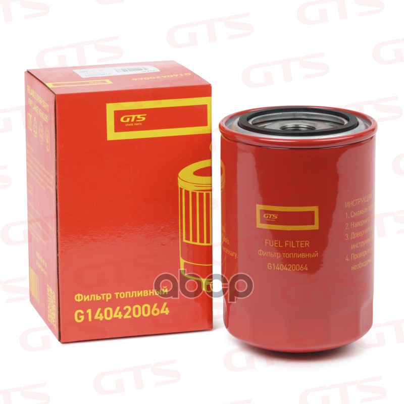 Фильтр топливный DAF GTS арт. G140420064