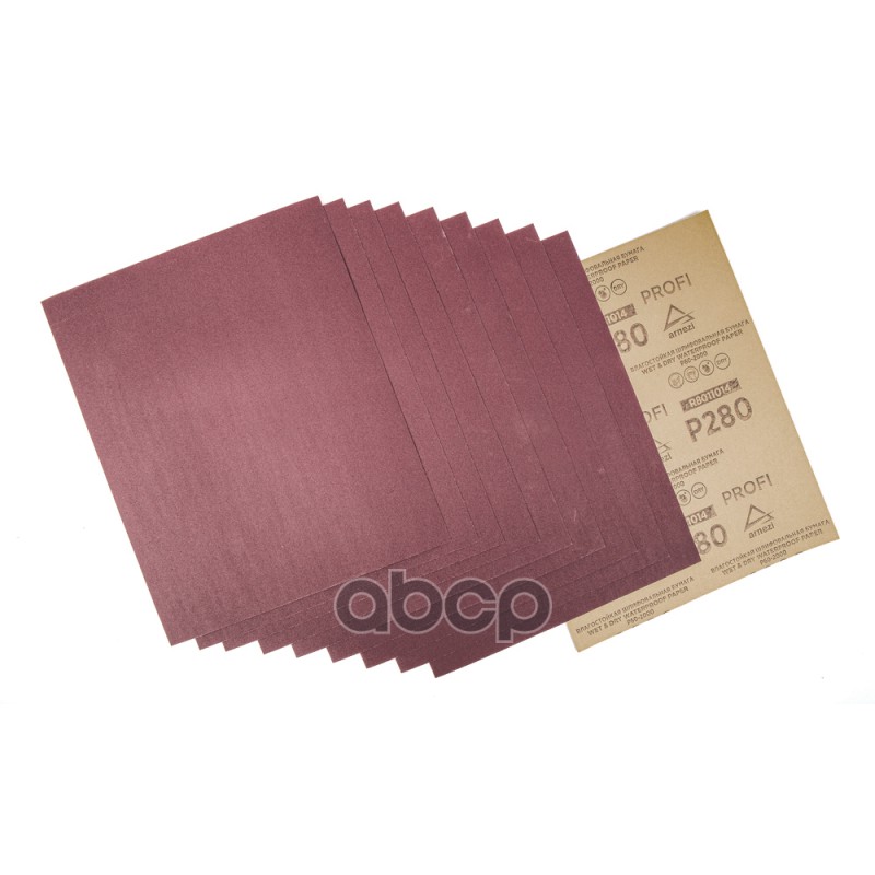Бумага наждачная водостойкая 230x280 мм P280 Profi (10шт) ARNEZI R8011014 Бумага наждачная водостойкая 230x280 мм P280 Profi (10шт) ARNEZI R8011014
