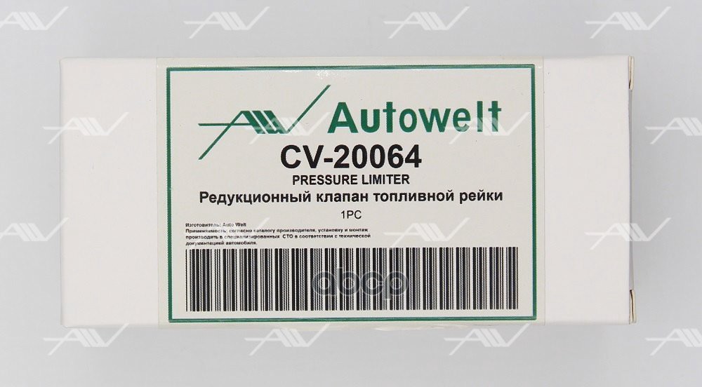 Клапан ограничения давления CV-20064, 1110010032, AUTOWELT
