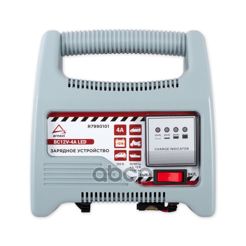 Зарядное устройство (12В, 4А, акб 12-60Ач) ARNEZI R7990101 Зарядное устройство (12В, 4А, акб 12-60Ач) ARNEZI R7990101