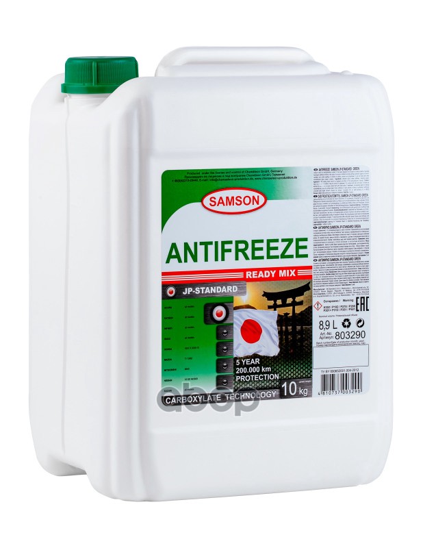 Samson Jp-Standard Green 10Kg Антифриз! Зеленый, Готовый Special Japan Cars SAMSON арт. 803290