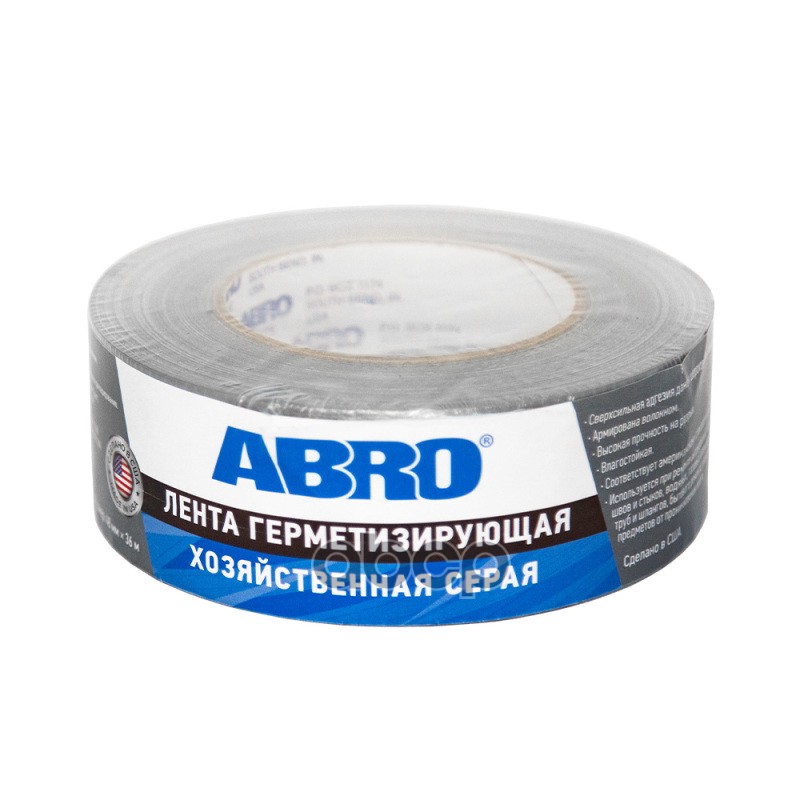 Лента герметизирующая 48мм*36м ABRO хозяйственная серая ABRO