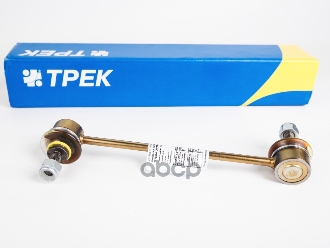 Стойка стабилизатора задняя Chevrolet Lacetti с крепежом