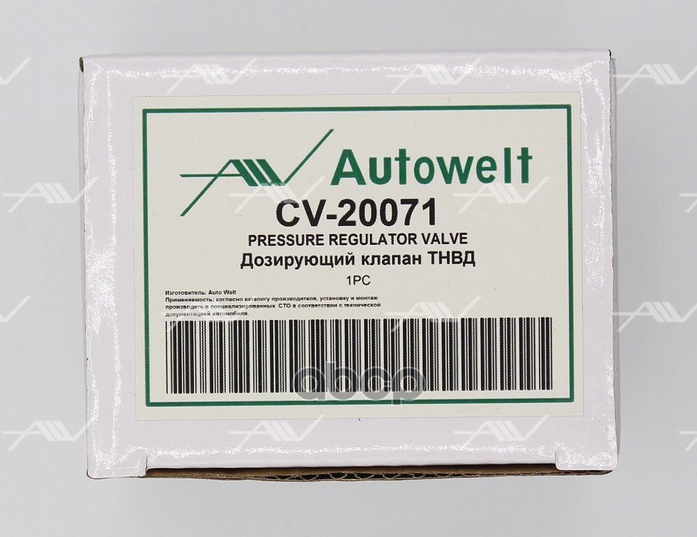 CV-20071 дозирующий клапан ТНВД (1465ZS0056)