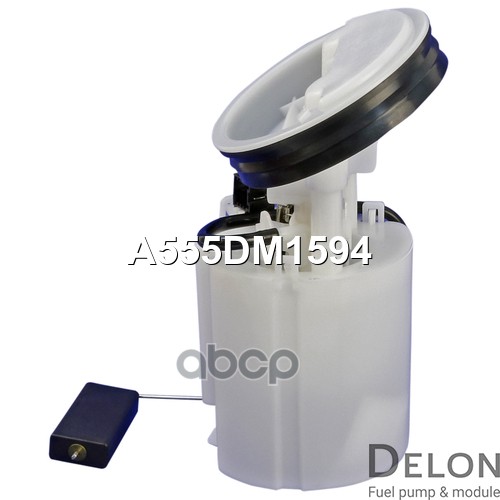 Модуль в сборе с бензонасосом