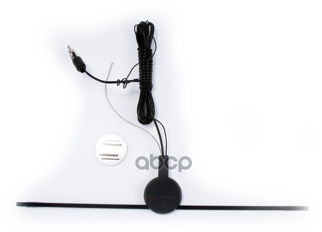 Антенна Вымпел  А-24 (активная УКВ,КВ,СВ,ДВ)