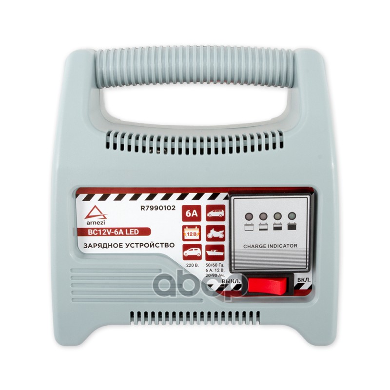 Зарядное устройство (12В, 6А, акб 20-90Ач) ARNEZI R7990102 Зарядное устройство (12В, 6А, акб 20-90Ач) ARNEZI R7990102