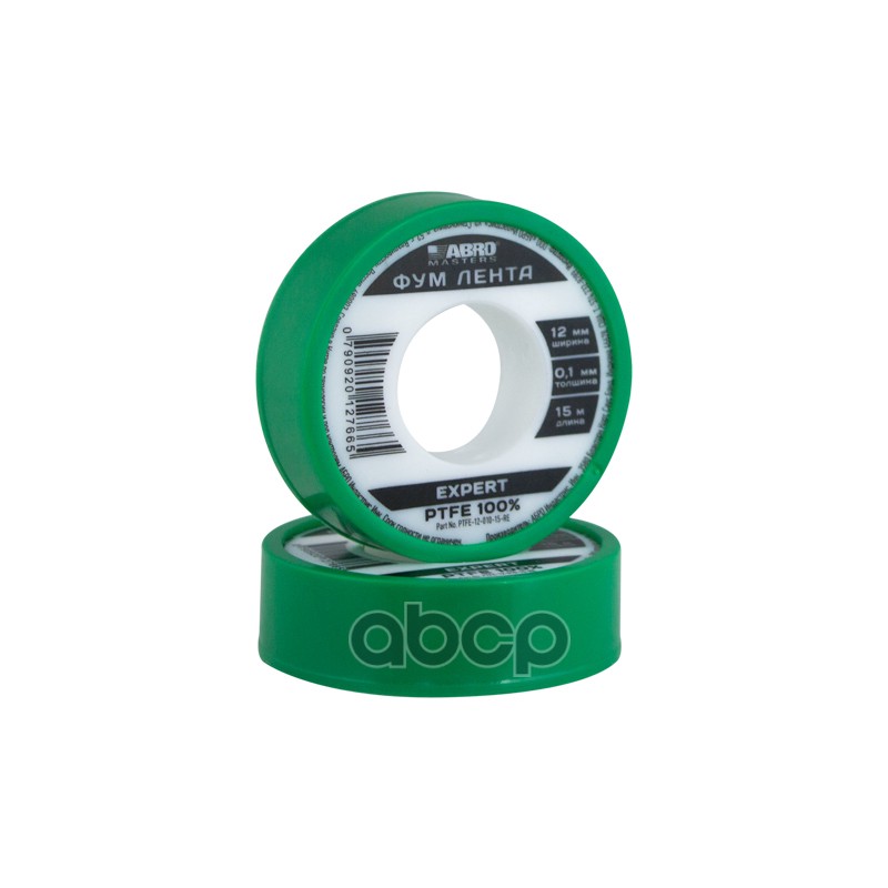 ФУМ Лента Expert 12 мм х 0,1 мм х 15 м Abro Masters PTFE-12-010-15-RE