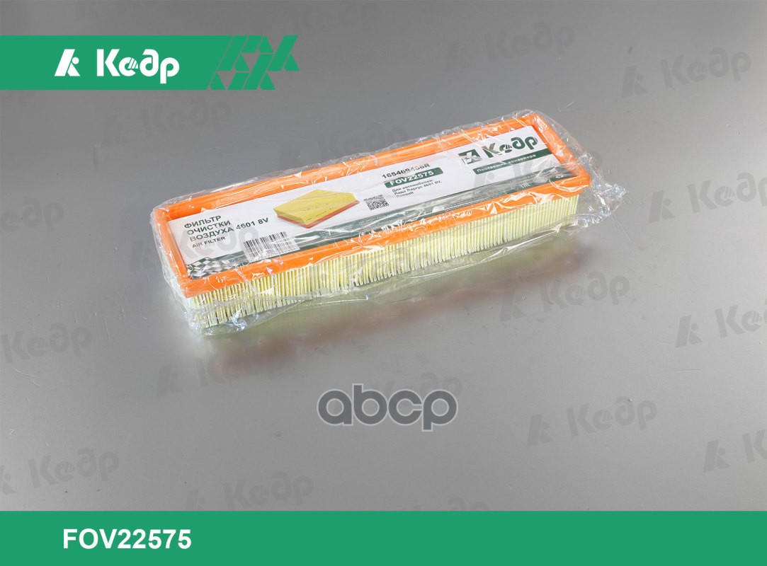 Фильтр воздушный Lada Largus 8V 12-; Renault Logan 8V 12-, Sandero 8v 12- Кедр 165469466R ST8041