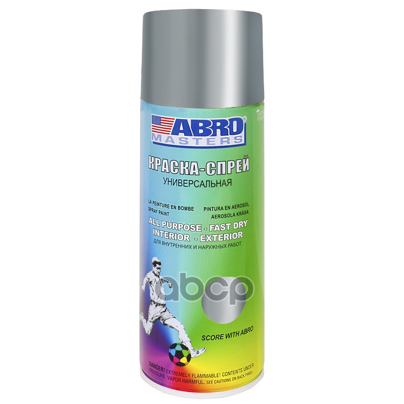 Краска Хром 029 ABRO MASTERS 520мл ABRO