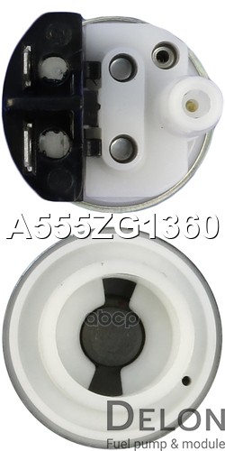 Насос электрический топливной системы