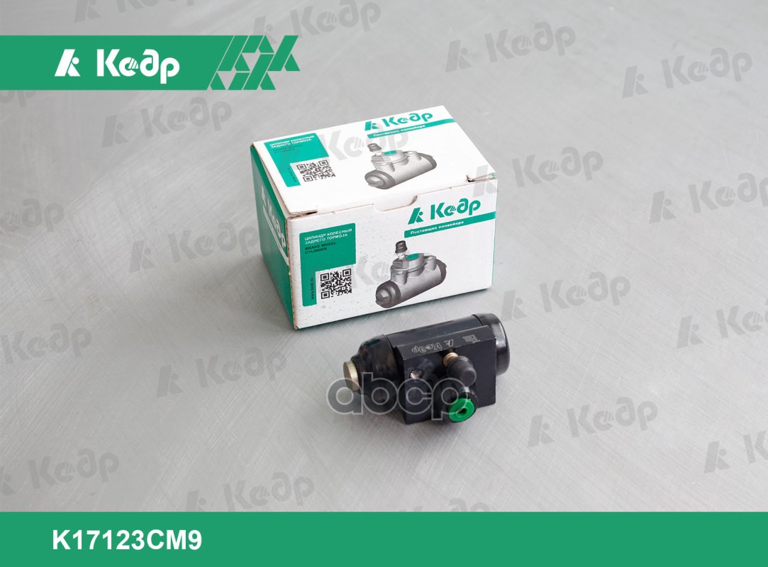 Цилиндр тормозной задний ВАЗ X-Ray 17мм (7701047838) ТРИАЛ