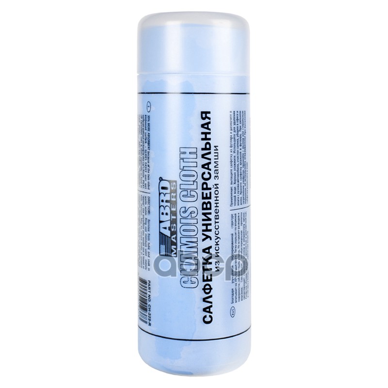 Салфетка - замша Abro в тубе универсальная большая CH-222