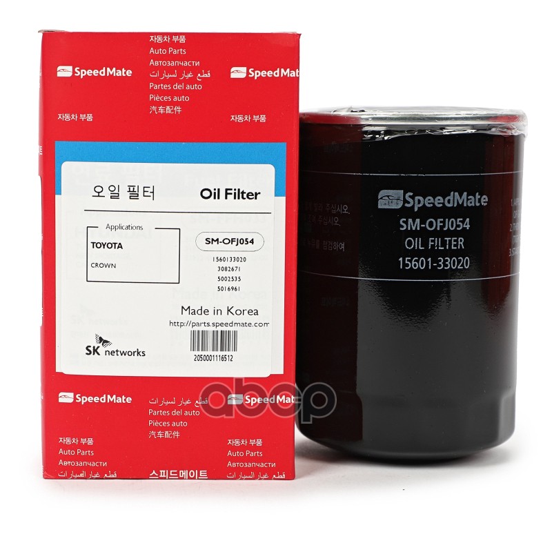 Фильтр масл.TOYOTA Corolla,Celica,Hiace SpeedMate арт. SM-OFJ054