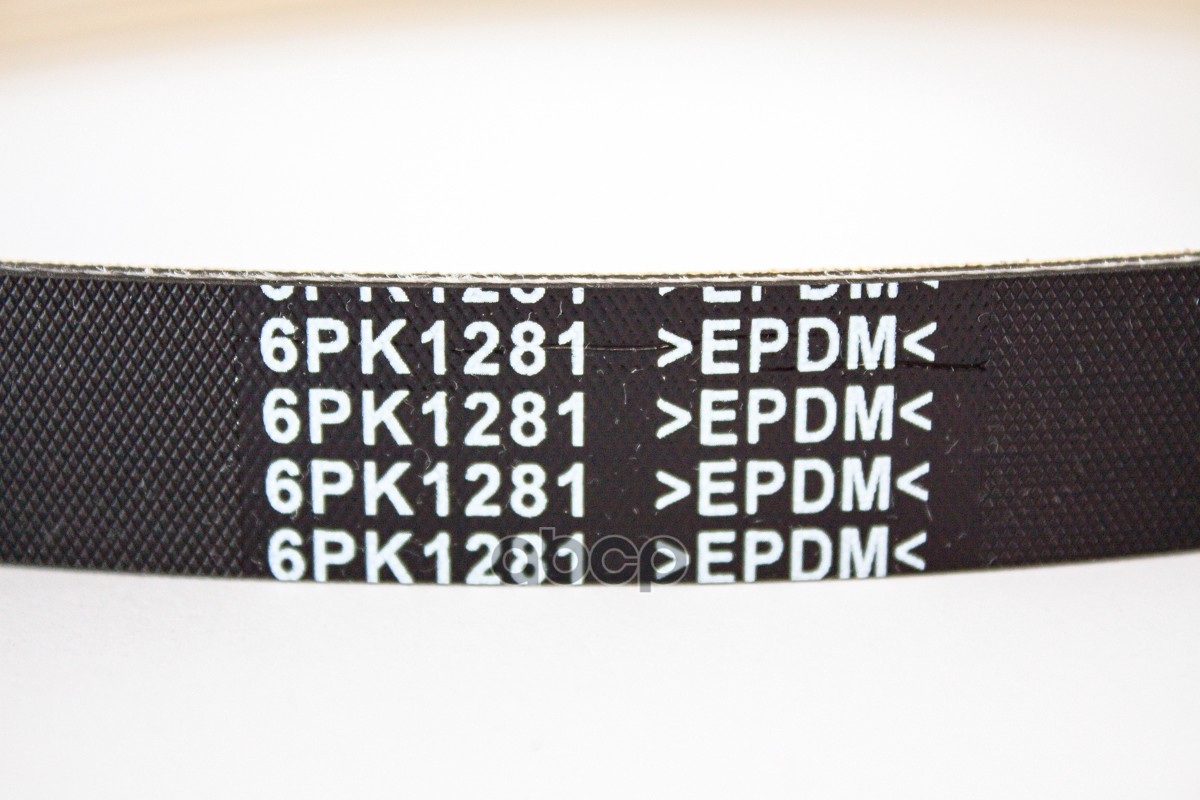 Ремень 6PK1281 Elantra MD 1.8 / Sonata DN 2.0 / К5 2020- 2.0