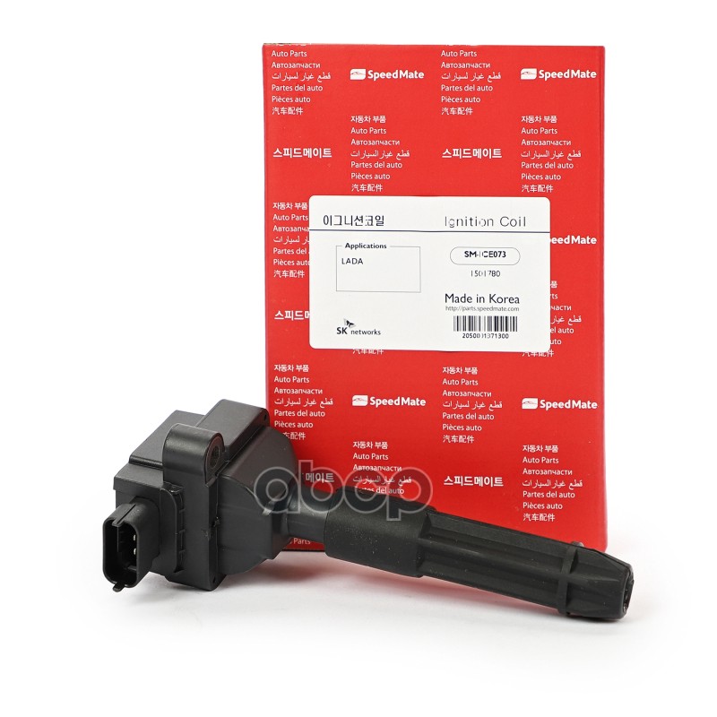 Катушка зажигания MB C180,C230(W203),E200(W210) SpeedMate арт. SM-ICE073