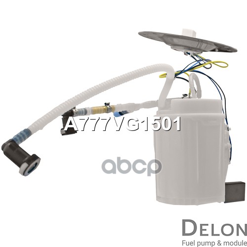 Модуль в сборе с бензонасосом