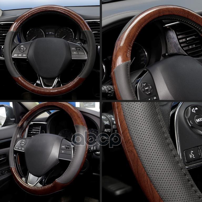 Оплетка руля M Azard Wooden винил дерево OPLA0140