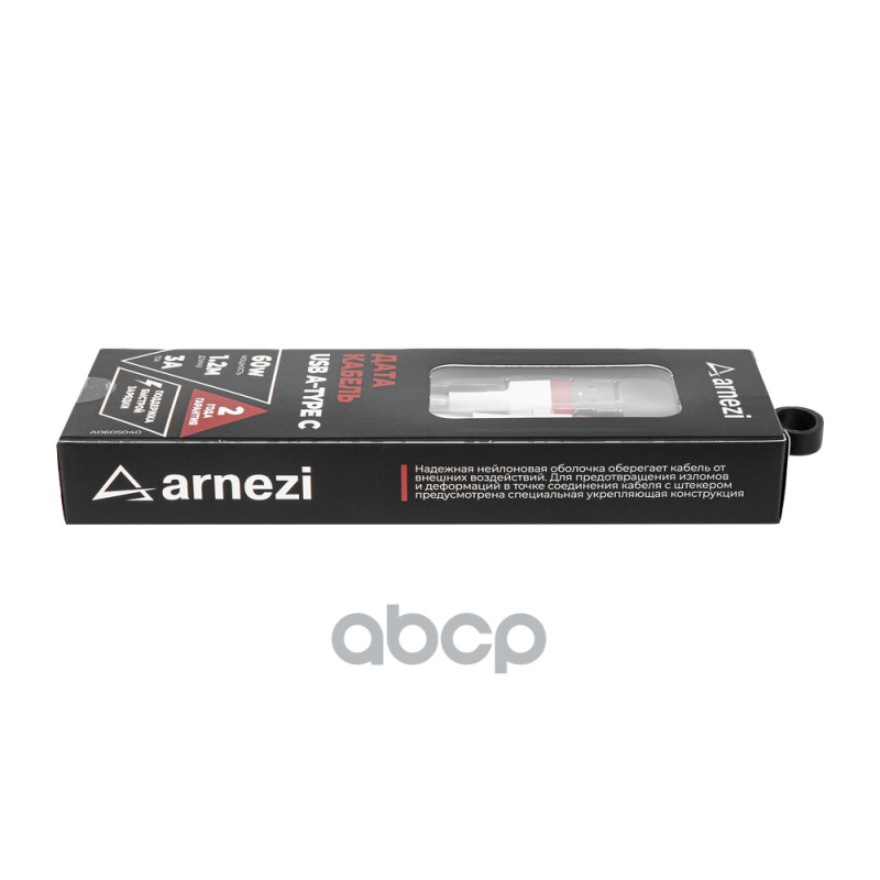 Дата-кабель Usb A - Type C (1.2м, 3A, 60W) быстрая зарядка, в оплетке