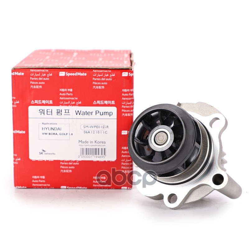 Помпа VW Bora (1J,1J2,1J6),Golf IV (1J,1E,1E7),Jetta Mk6 (162),Passat B5 (3B),Polo IV (9N),Transport SpeedMate арт. SM-WPE012