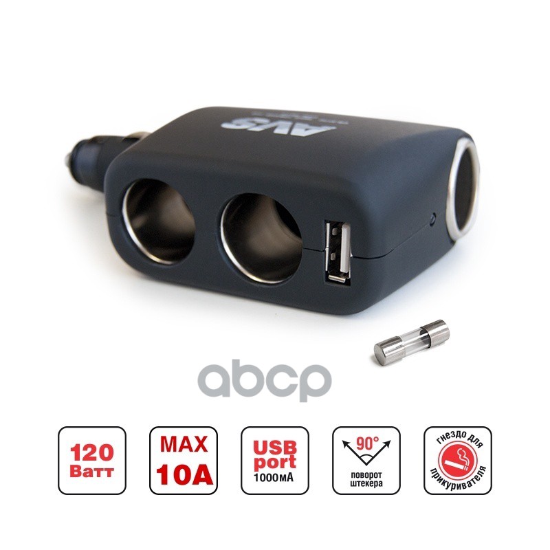 Прикуриватель  3 гнезда 12/24 В USB черный CS311U AVS 43264