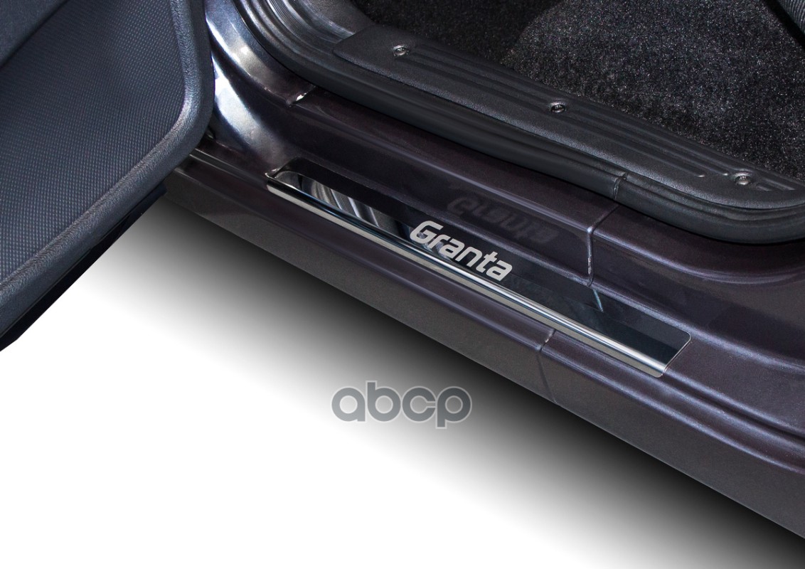 Накладки порогов (4 шт.)