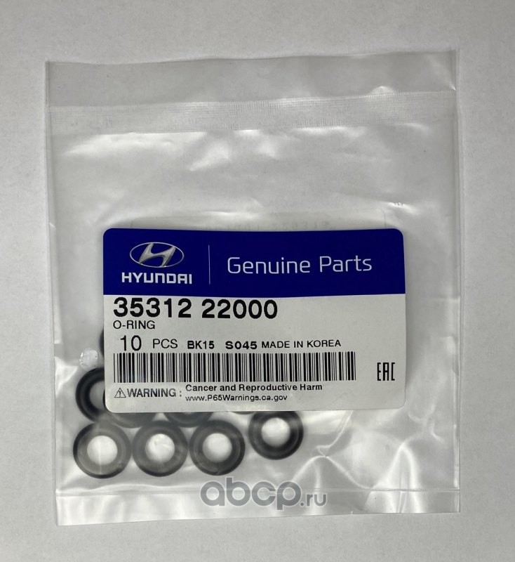 Hyundai-KIA 1573230003 PLUG, METAL