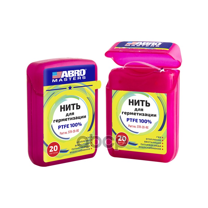 ФУМ Лента для герметизации Abro Masters 20 м STR-20-RE