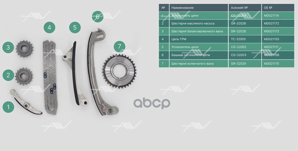 TK-32001 комплект газораспределения MITSUBISHI 4G52/54