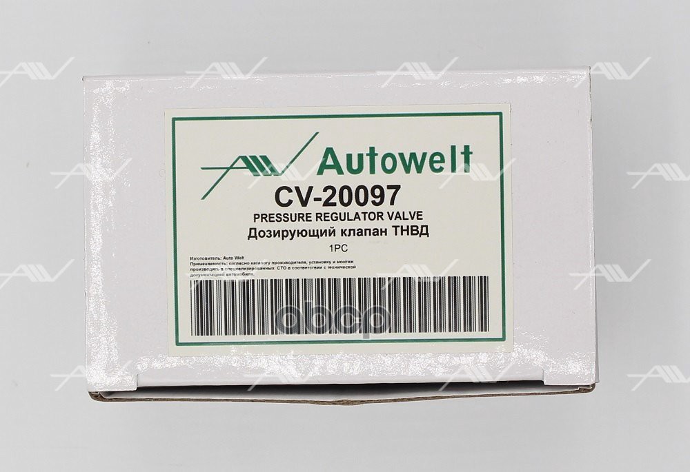CV-20097 дозирующий клапан ТНВД (294200-0170)