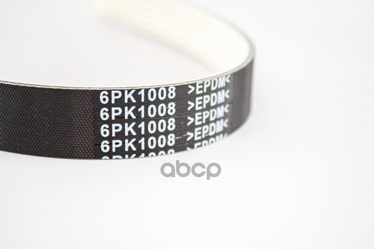 Ремень приводной 6PK1008