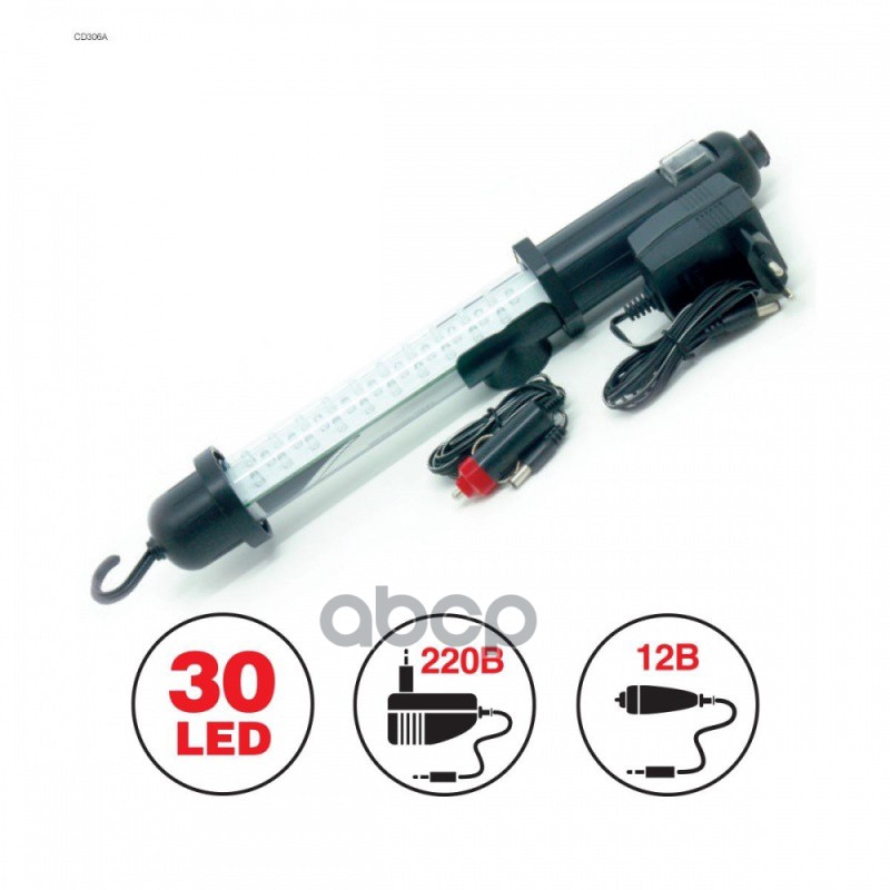 светильник переносной 30LED 220/12V (акб)