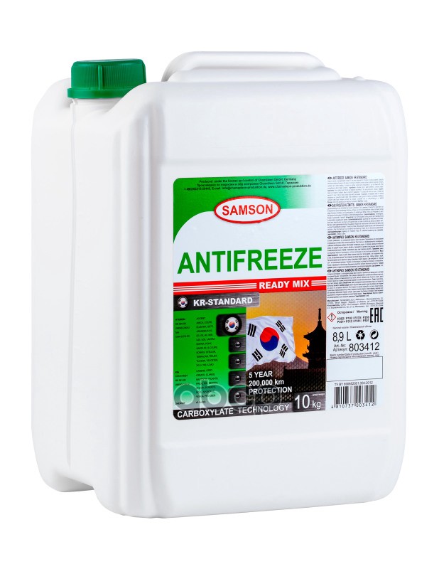 Samson Kr-Standard 10Kg Антифриз! Готовый, Зеленый Special Korea Cars SAMSON арт. 803412