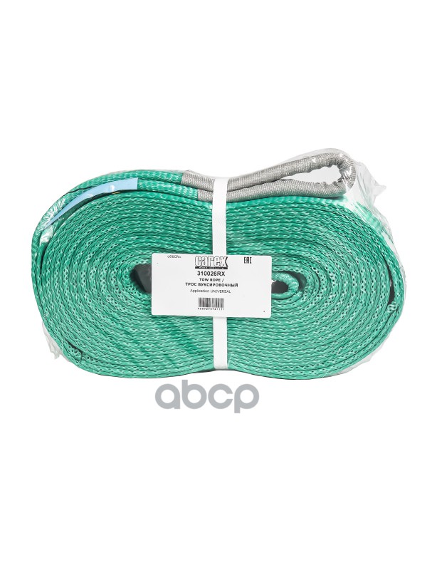 трос буксировочный ленточный 14 т. 6 м