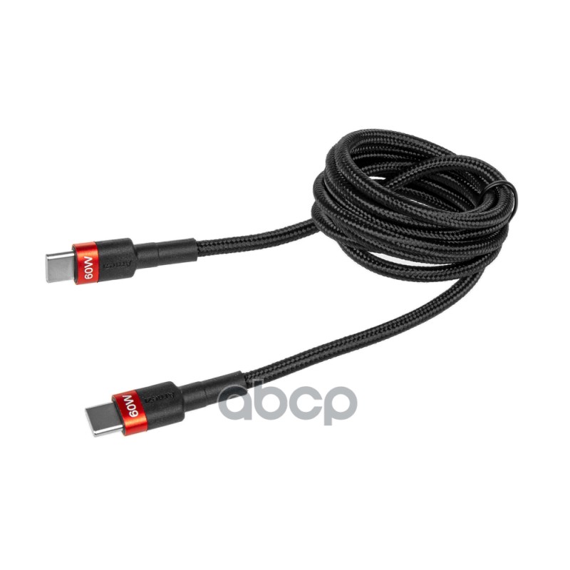 Дата-кабель Type C - Type C (1.2м, 3A, 60W) быстрая зарядка, в оплетке ARNEZI A0605043