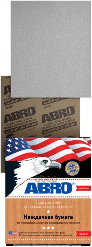 Наждачная бумага по дереву ABRO зерн. 280 лист 230*280мм ABRO
