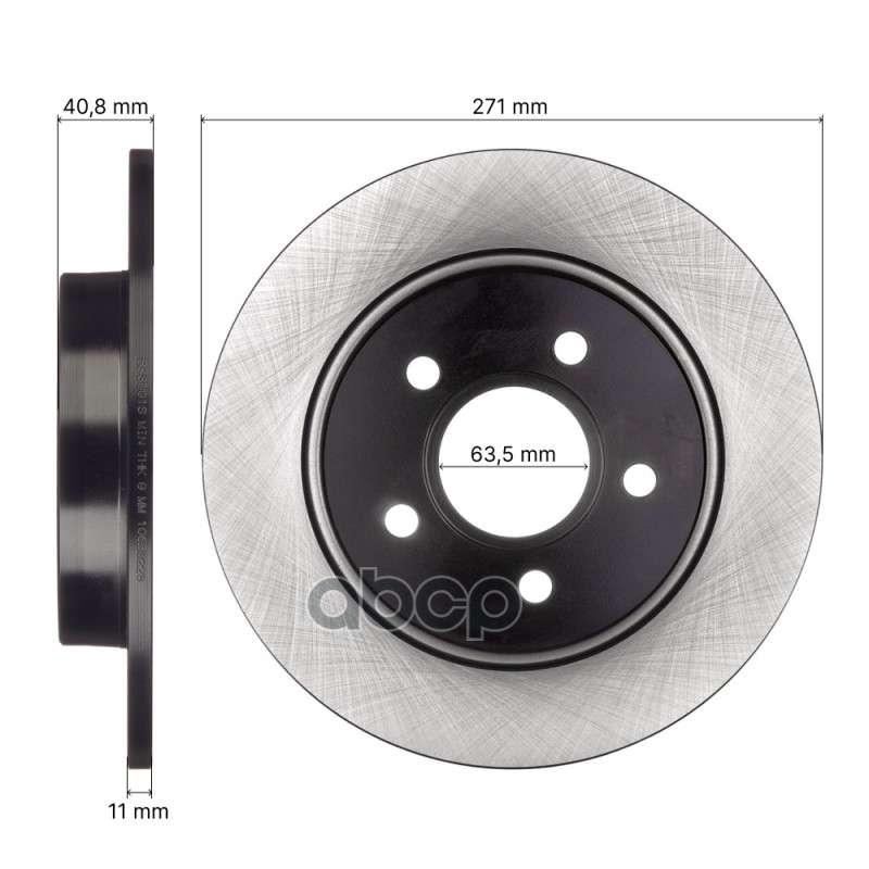 Диск тормозной AVANTECH 1704765