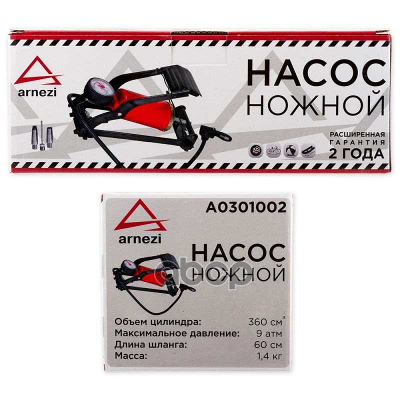 Насос ножной воздушный одноцилиндровый 360см3 с манометром 0-9Атм и шлангом L=60см