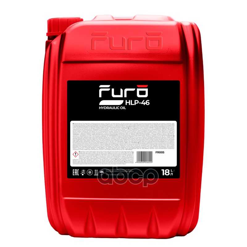Furo Hydraulic Oil Hlp 46 (18L) Масло Гидравлическое! Минер. Furo арт. FR005