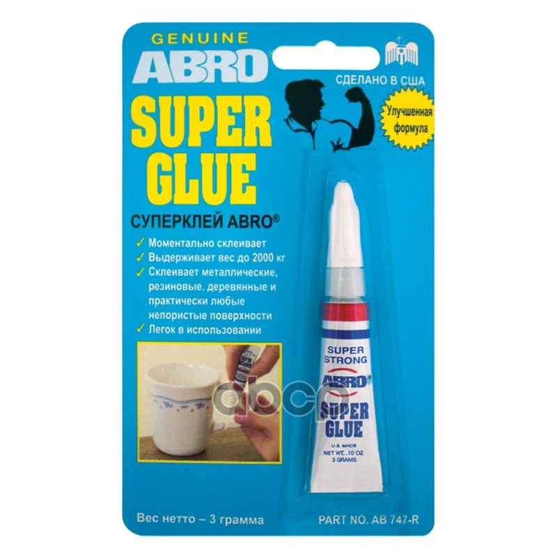 Abro Суперклей ABRO арт. AB-747-R