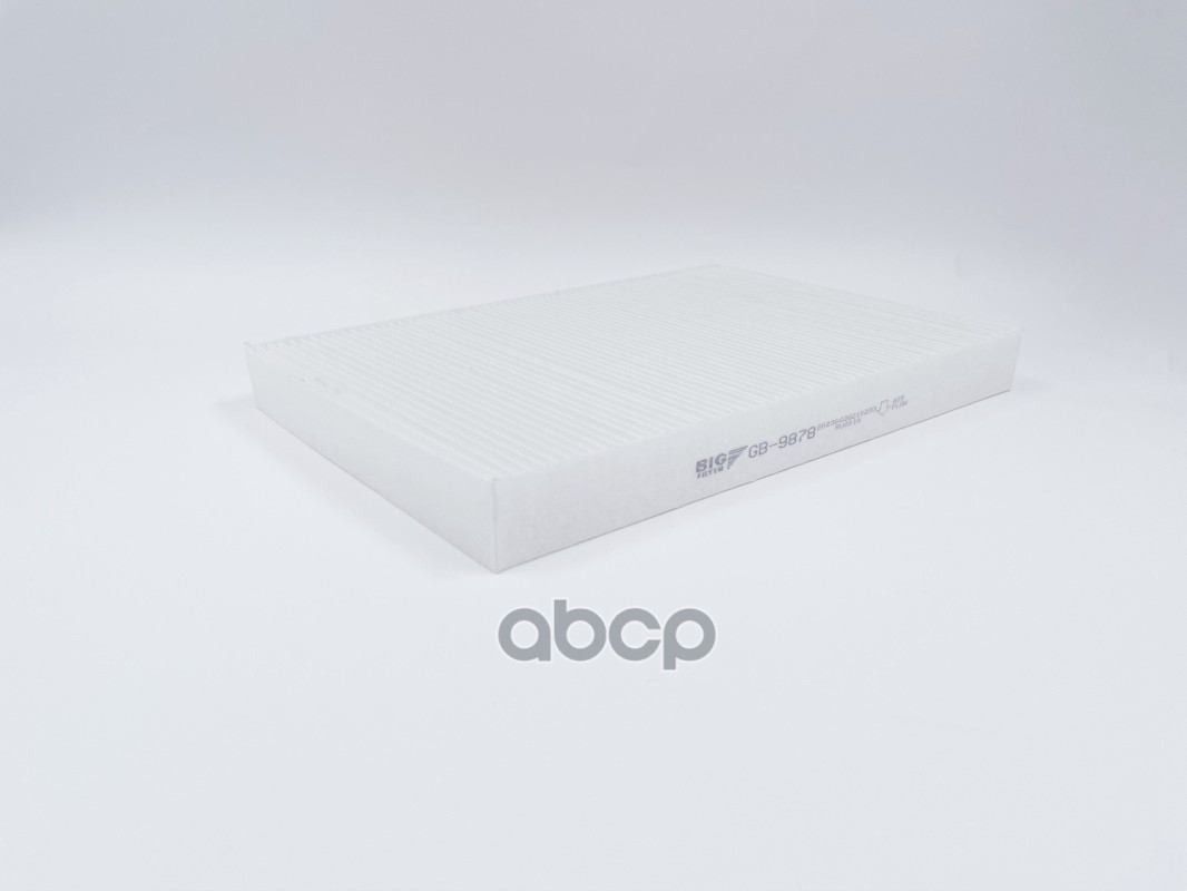 Фильтр салона AUDI A4,A6